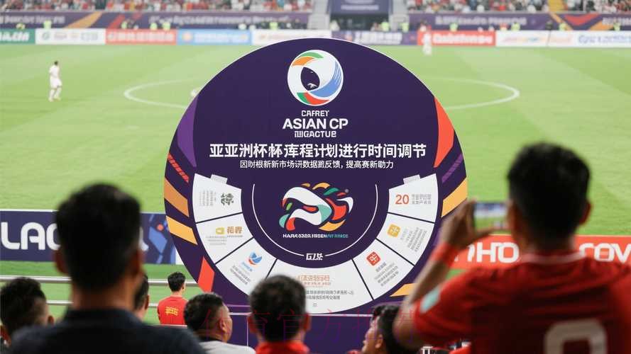 世界杯滚球平台官方