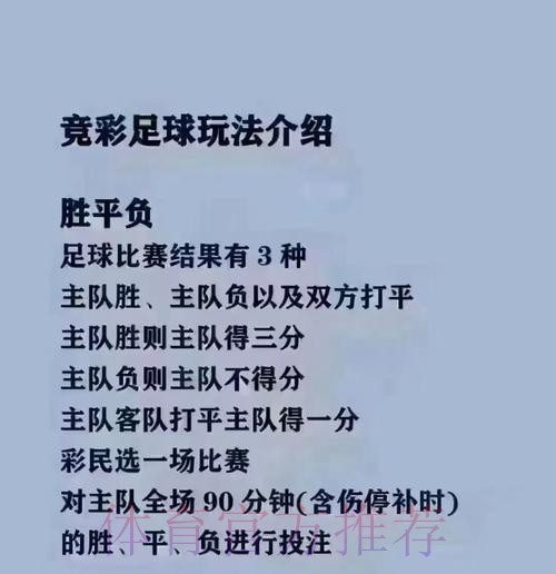如何轻松找到世界杯买球高清入口地址指南