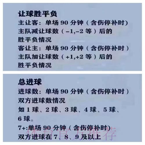 如何轻松找到世界杯买球高清入口地址指南