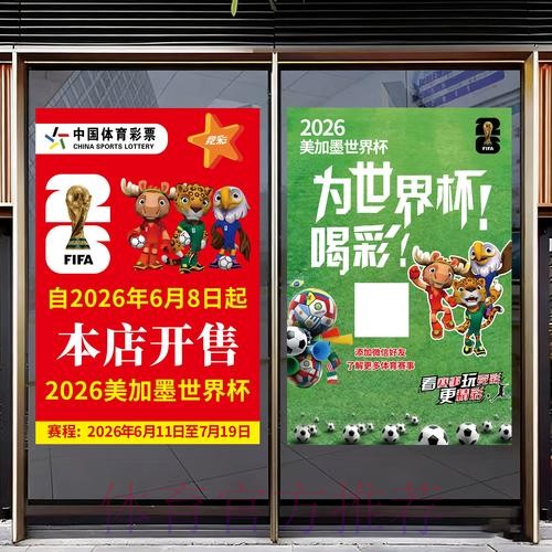 世界杯竞猜开户官方网址地址 世界杯竞猜开户官方网址地址